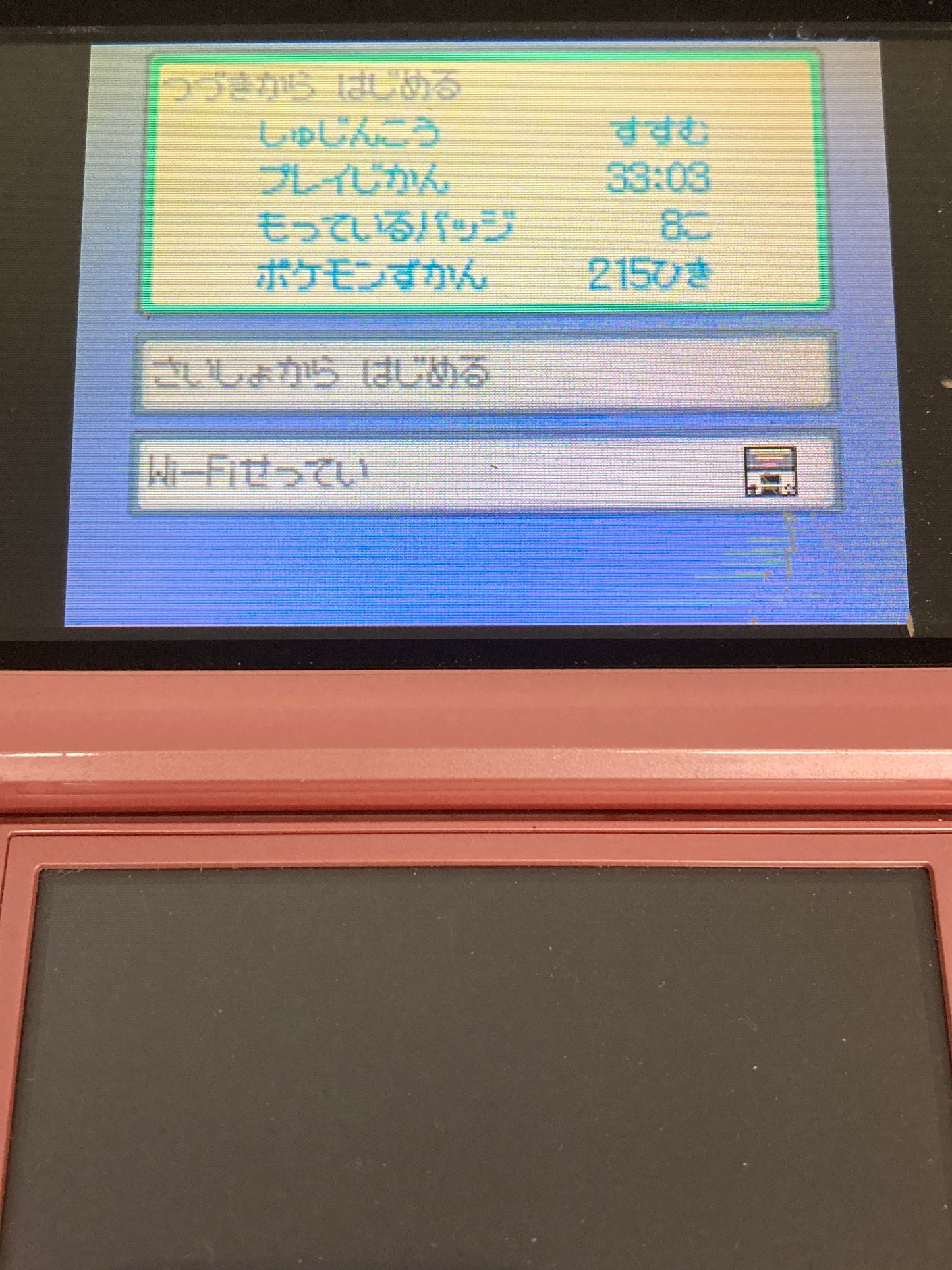 ニンテンドー DS ゲームソフト ポケットモンスター ダイヤモンド パール 2点セット 1204-406