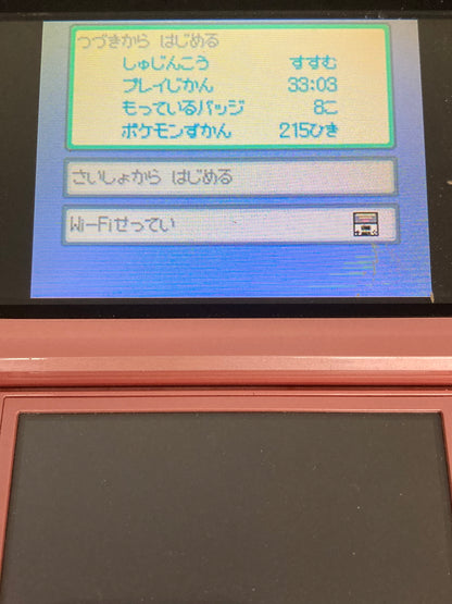 ニンテンドー DS ゲームソフト ポケットモンスター ダイヤモンド パール 2点セット 1204-406