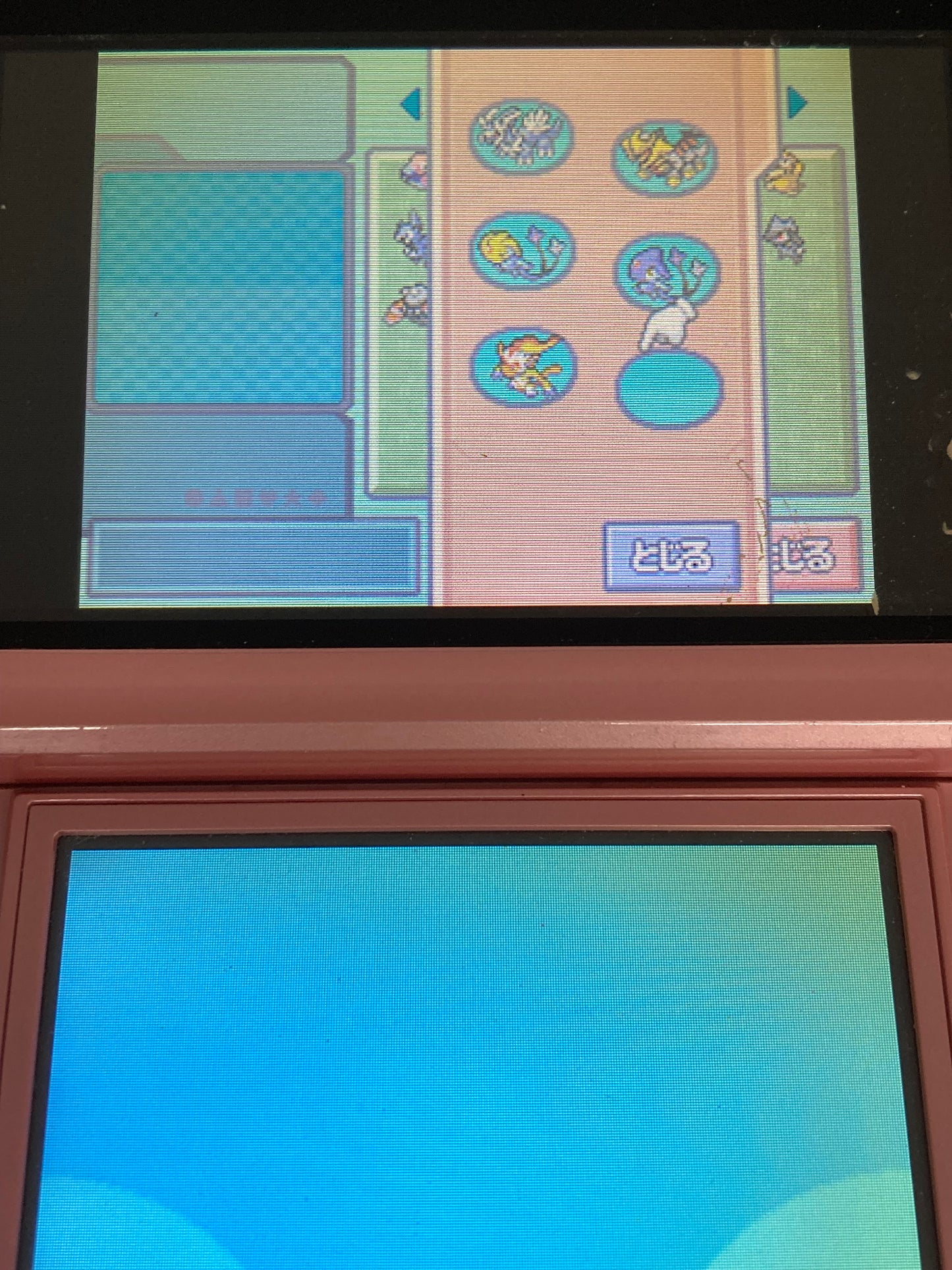 ニンテンドー DS ゲームソフト ポケットモンスター ダイヤモンド パール 2点セット 1204-406