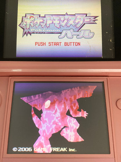 ニンテンドー DS ゲームソフト ポケットモンスター ダイヤモンド パール 2点セット 1204-406