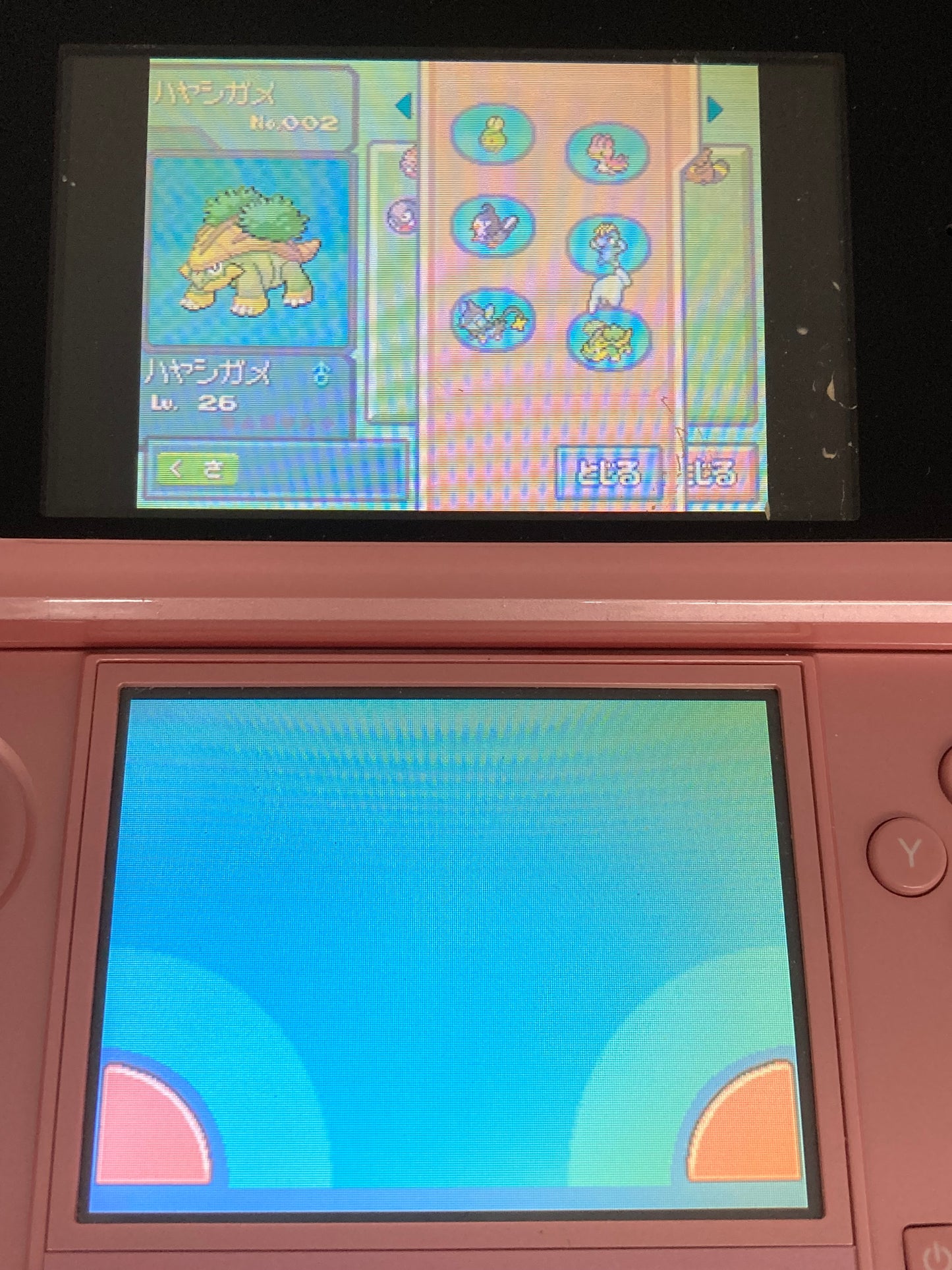 ニンテンドー DS ゲームソフト ポケットモンスター ダイヤモンド パール 2点セット 1204-406