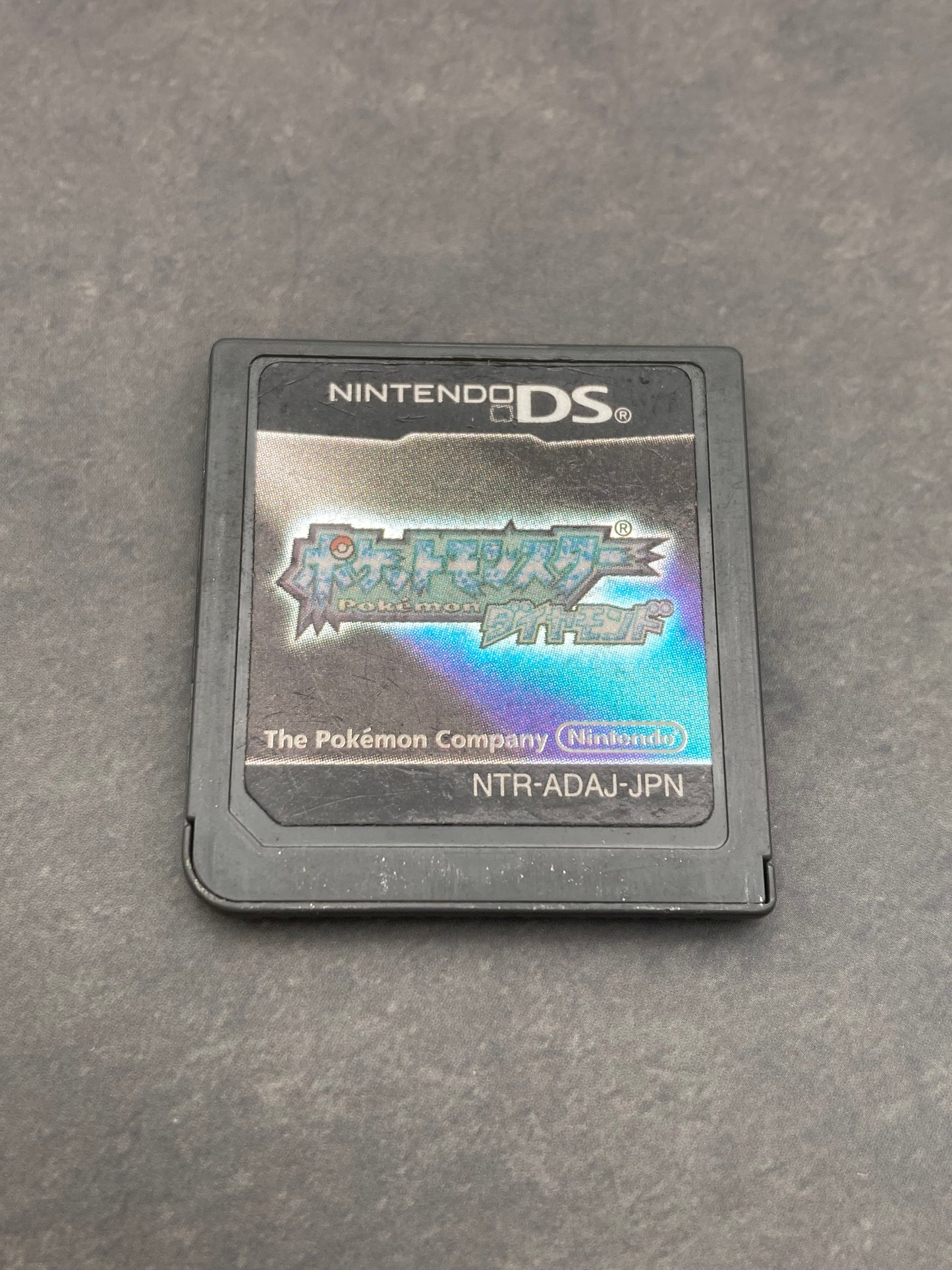 ニンテンドー DS ゲームソフト ポケットモンスター ダイヤモンド パール 2点セット 1204-406