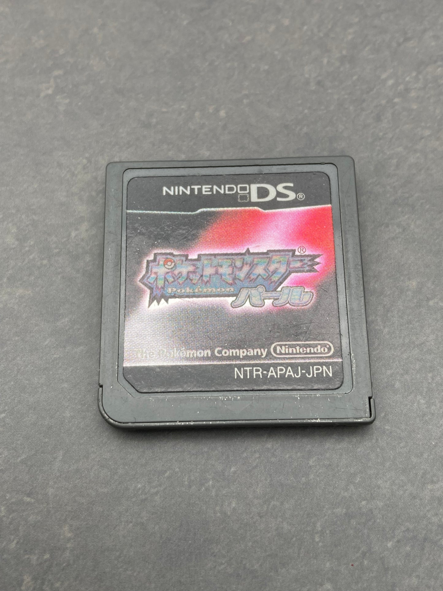 ニンテンドー DS ゲームソフト ポケットモンスター ダイヤモンド パール 2点セット 1204-406