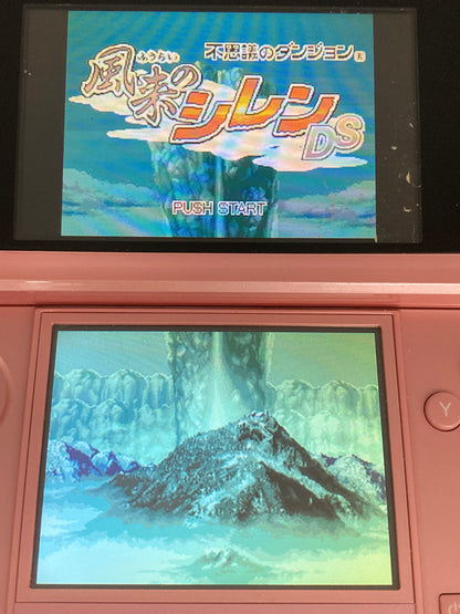 ニンテンドー DS ゲームソフト 不思議のダンジョン 風来のシレン 1204-407