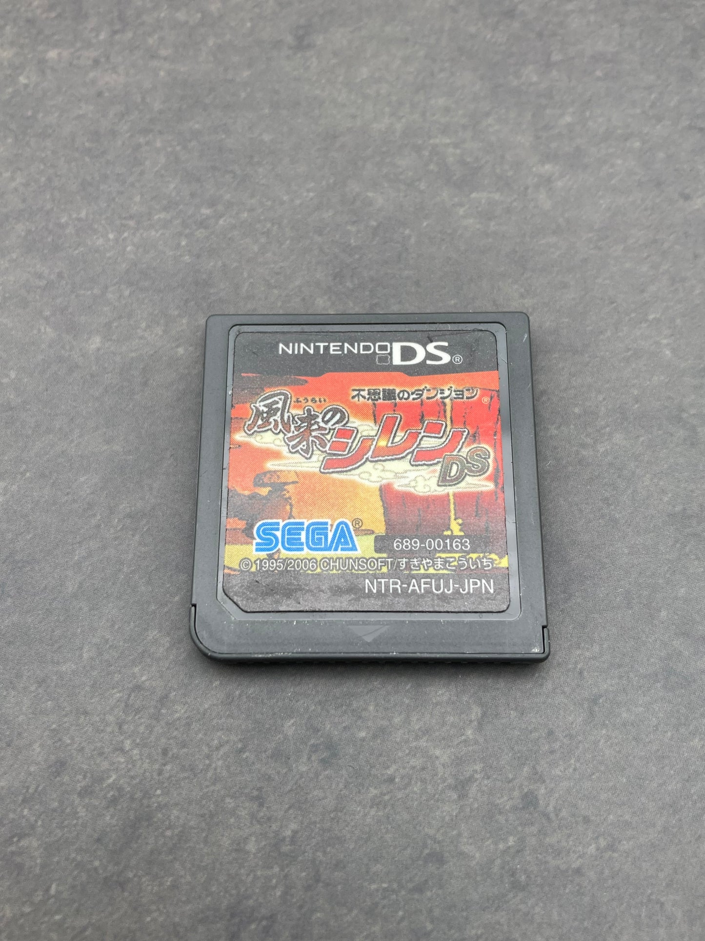 ニンテンドー DS ゲームソフト 不思議のダンジョン 風来のシレン 1204-407