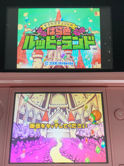 ニンテンドー DS ゲームソフト もぎたてチンクルのばら色ルッピーランド 1204-408