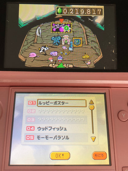 ニンテンドー DS ゲームソフト もぎたてチンクルのばら色ルッピーランド 1204-408
