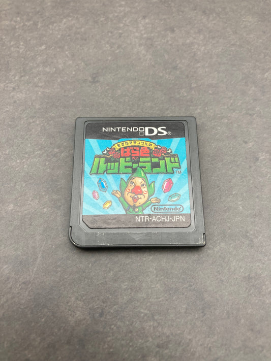 ニンテンドー DS ゲームソフト もぎたてチンクルのばら色ルッピーランド 1204-408