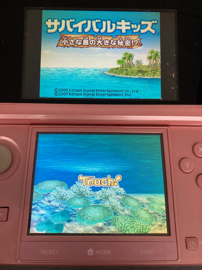 ニンテンドー DS ゲームソフト サバイバルキッズ 小さな島の大きな秘密!? 1204-409