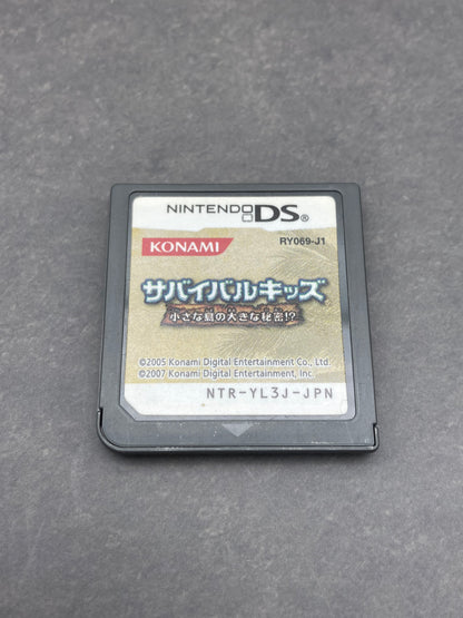 ニンテンドー DS ゲームソフト サバイバルキッズ 小さな島の大きな秘密!? 1204-409