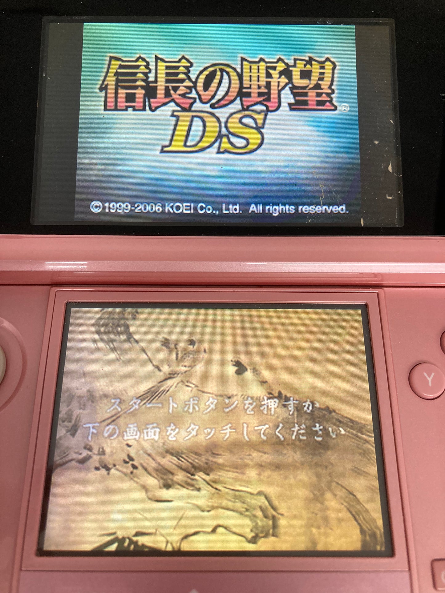 ニンテンドー DS ゲームソフト 信長の野望 1204-412
