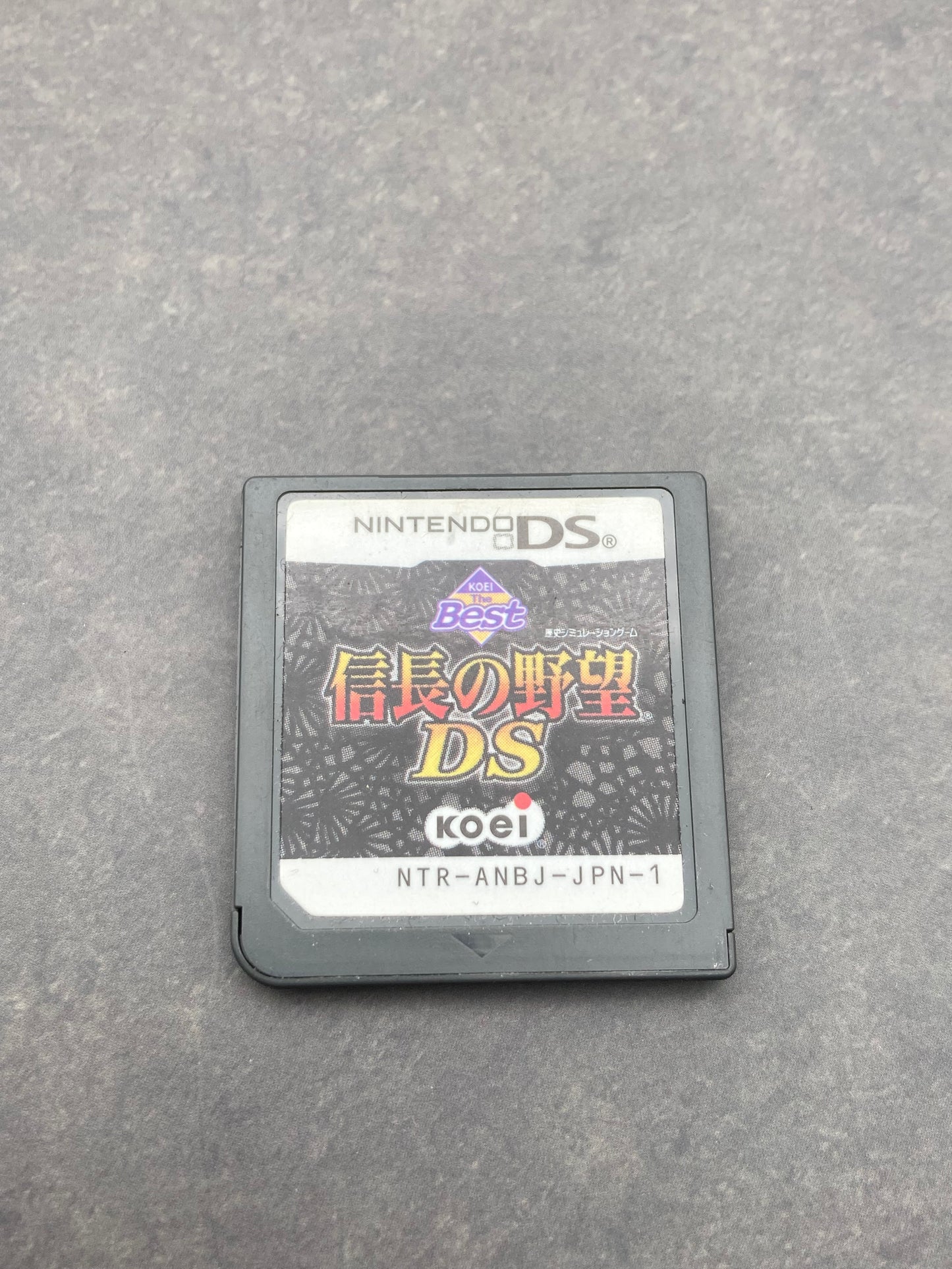 ニンテンドー DS ゲームソフト 信長の野望 1204-412