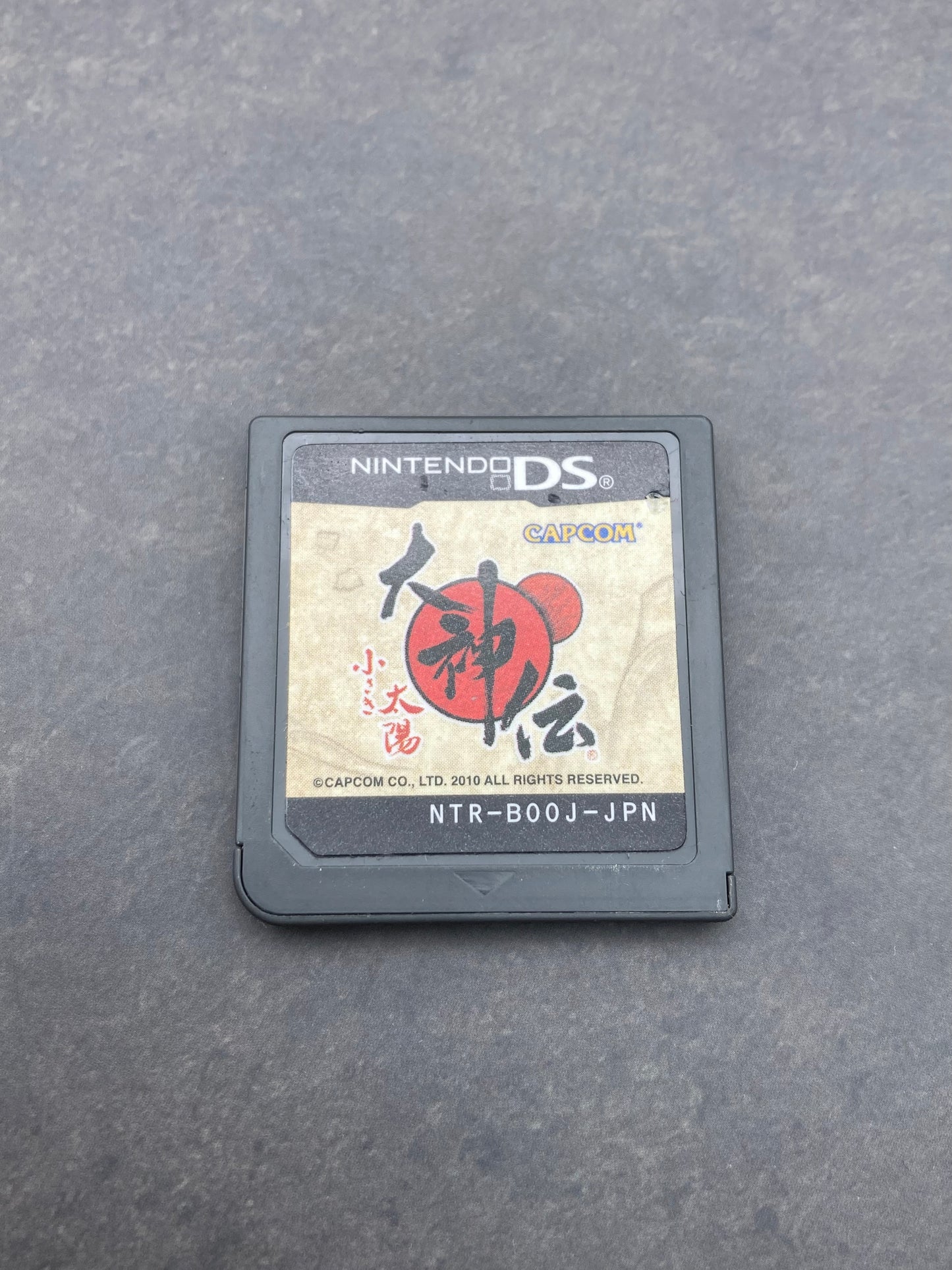 ニンテンドー DS ゲームソフト 大神伝 小さき太陽 1204-413