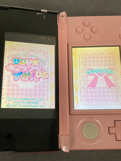 ニンテンドー DS ゲームソフト サンリオキャラクターずかんDS 1204-414