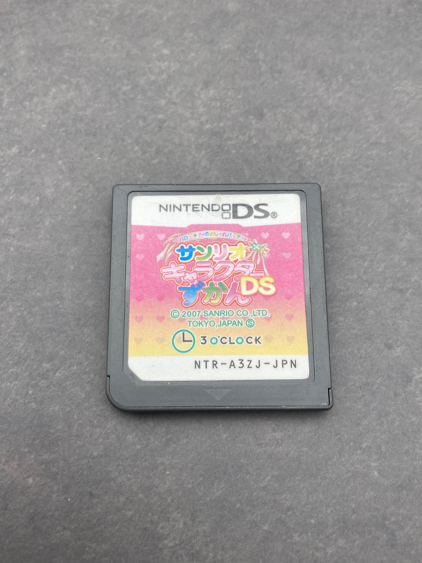 ニンテンドー DS ゲームソフト サンリオキャラクターずかんDS 1204-414