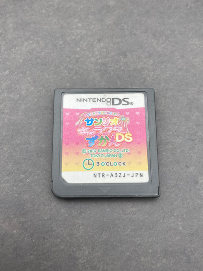 ニンテンドー DS ゲームソフト サンリオキャラクターずかんDS 1204-414