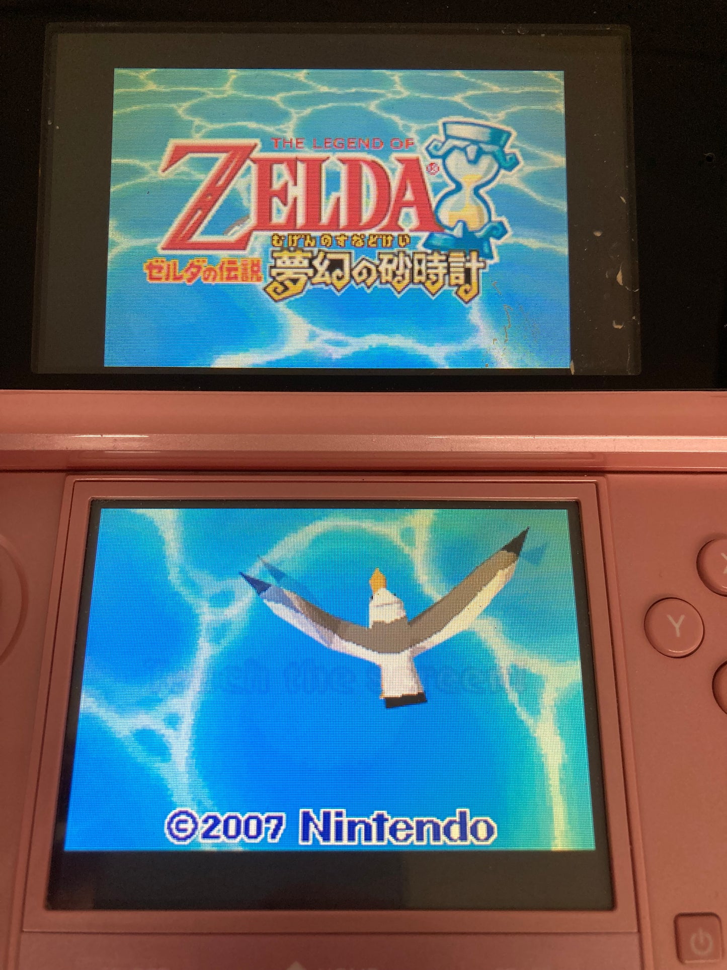 ニンテンドー DS ゲームソフト ゼルダの伝説 夢幻の砂時計 1204-415