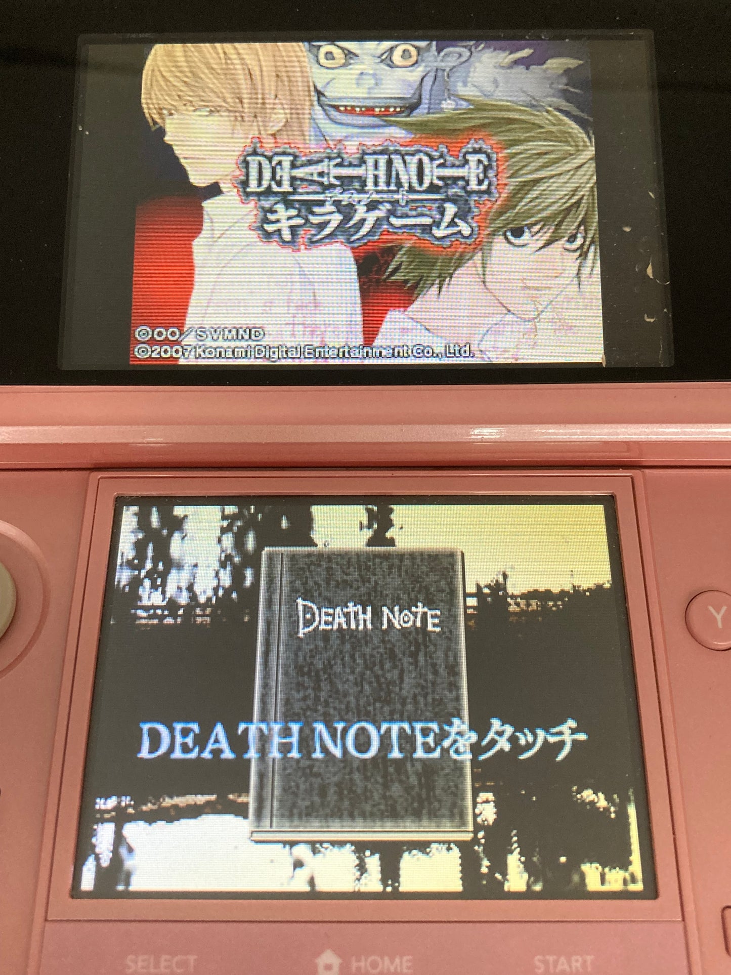 ニンテンドー DS ゲームソフト デスノート キラゲーム 1204-416