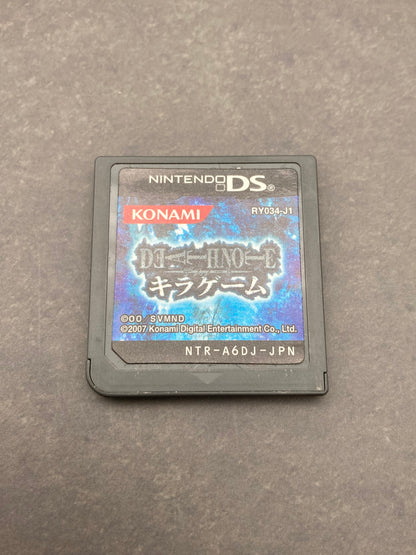 ニンテンドー DS ゲームソフト デスノート キラゲーム 1204-416