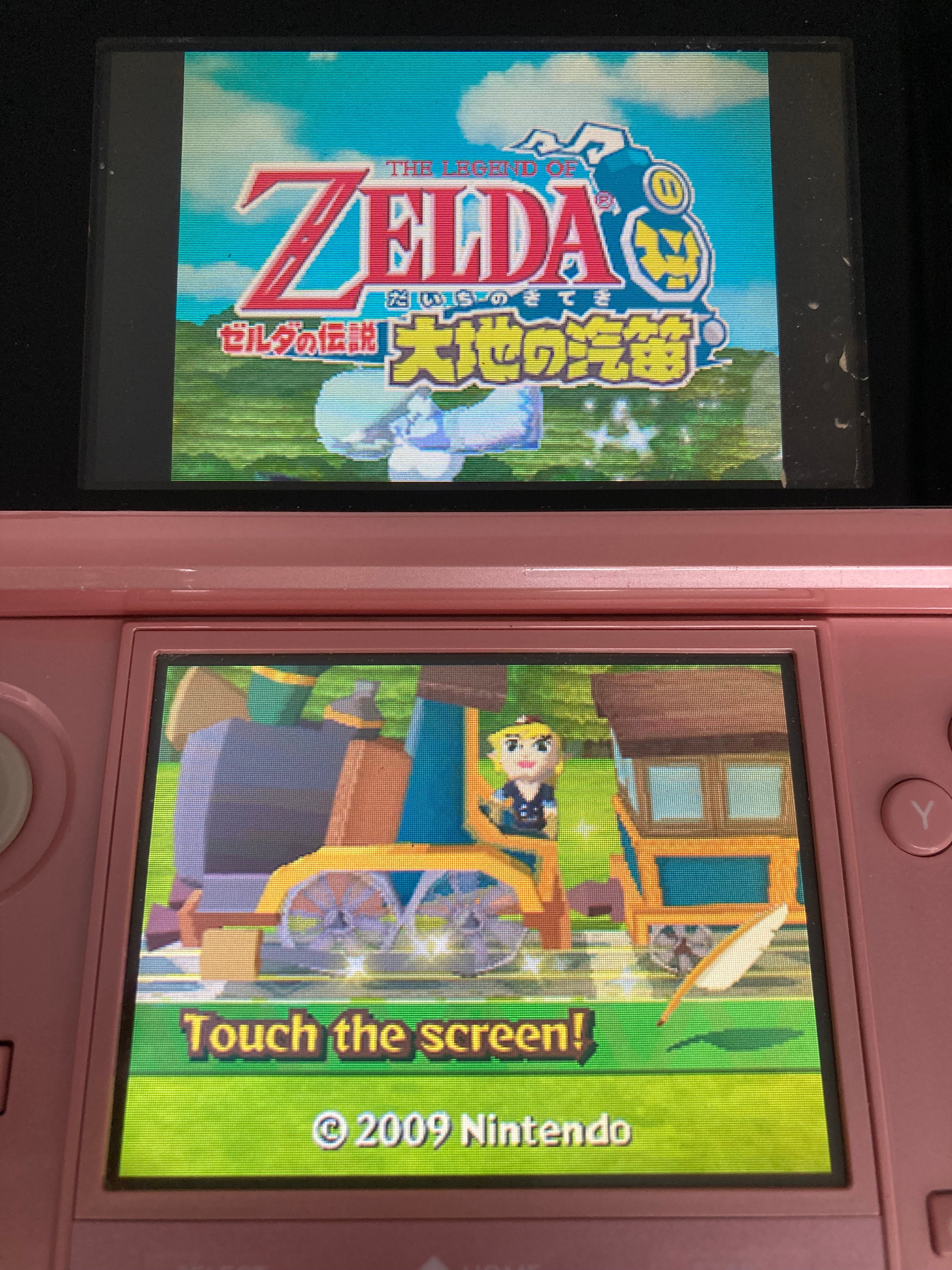 ニンテンドー DS ゲームソフト ゼルダの伝説 大地の汽笛 1204-417