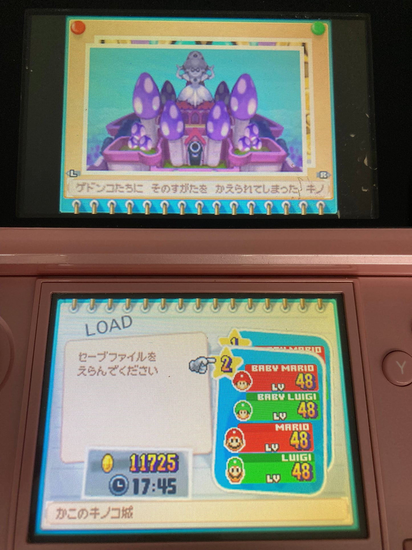 ニンテンドー DS ゲームソフト マリオ＆ルイージRPG2×2 1204-418