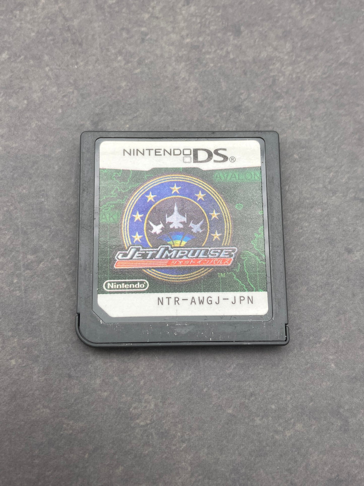 ニンテンドー DS ゲームソフト ジェットインパルス 1204-420