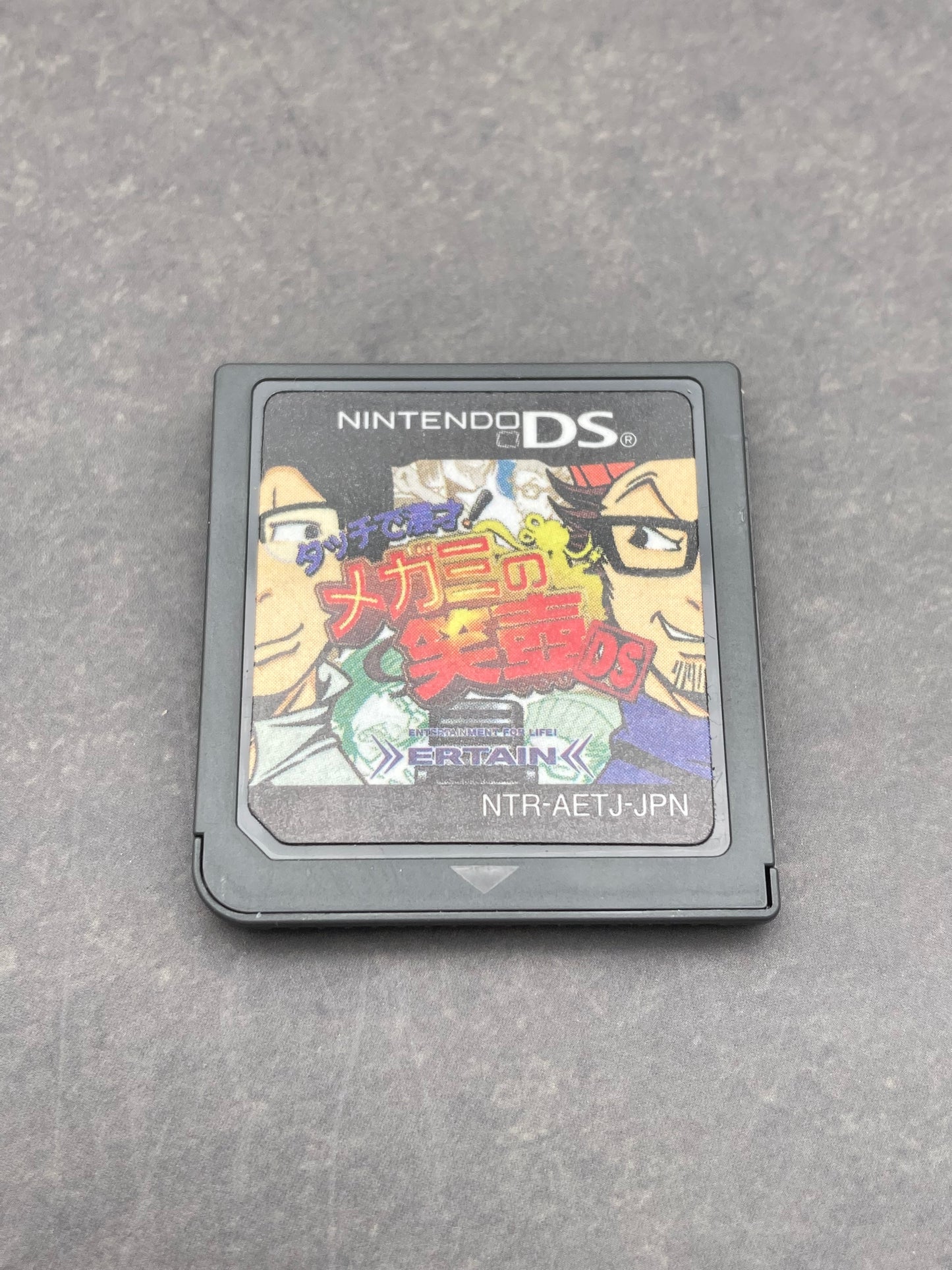 ニンテンドー DS ゲームソフト  タッチで漫才！ メガミの笑壺 1204-419