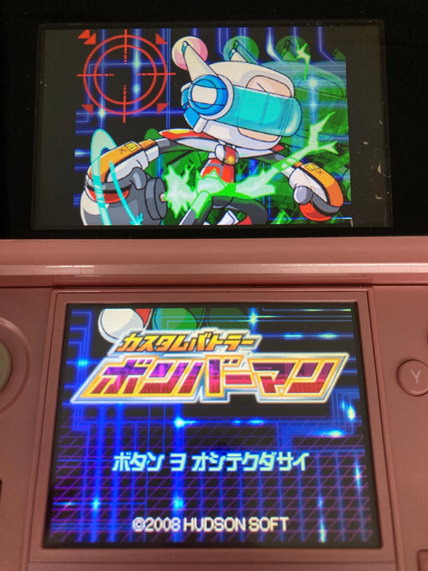 ニンテンドー DS ゲームソフト カスタムバトラーボンバーマン 1204-421