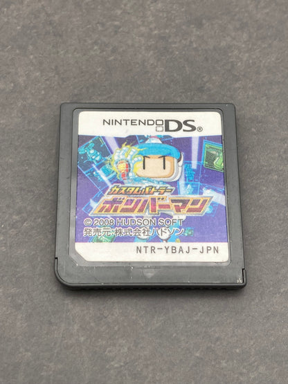 ニンテンドー DS ゲームソフト カスタムバトラーボンバーマン 1204-421