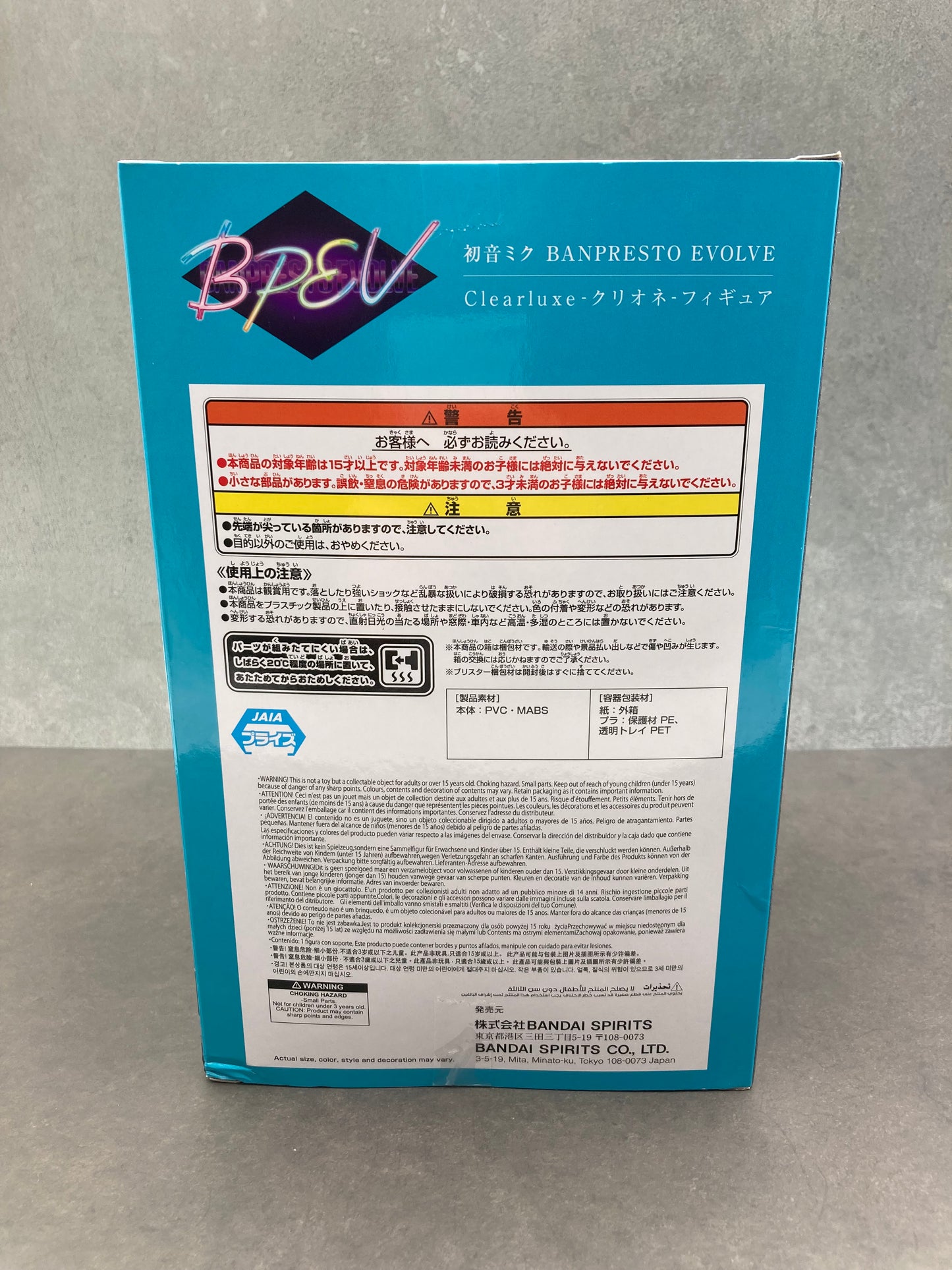 初音ミク BANPRESTO EVOLVE Clearluxe-クリオネ-フィギュア 未開封品 1204-422