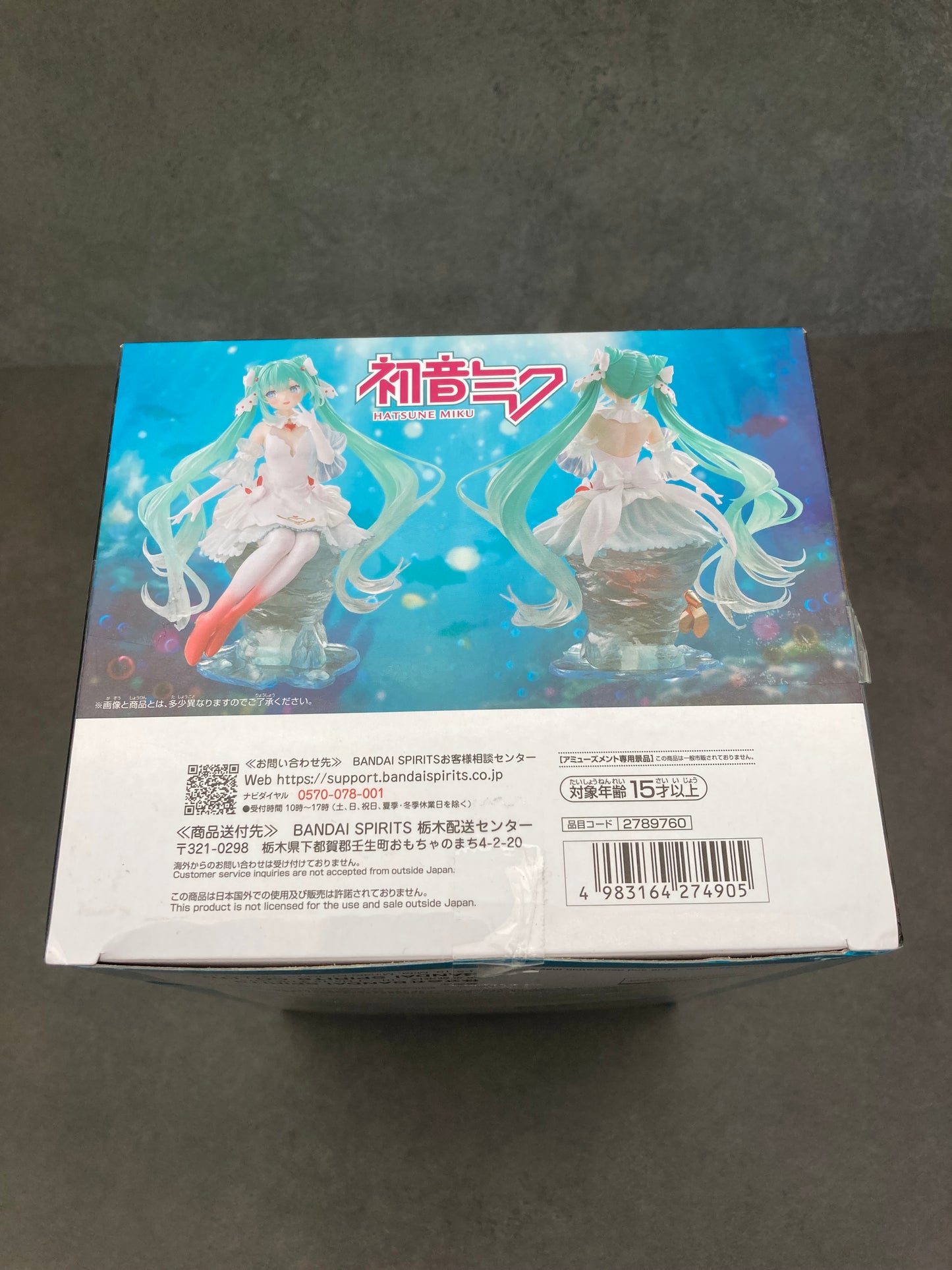 初音ミク BANPRESTO EVOLVE Clearluxe-クリオネ-フィギュア 未開封品 1204-422