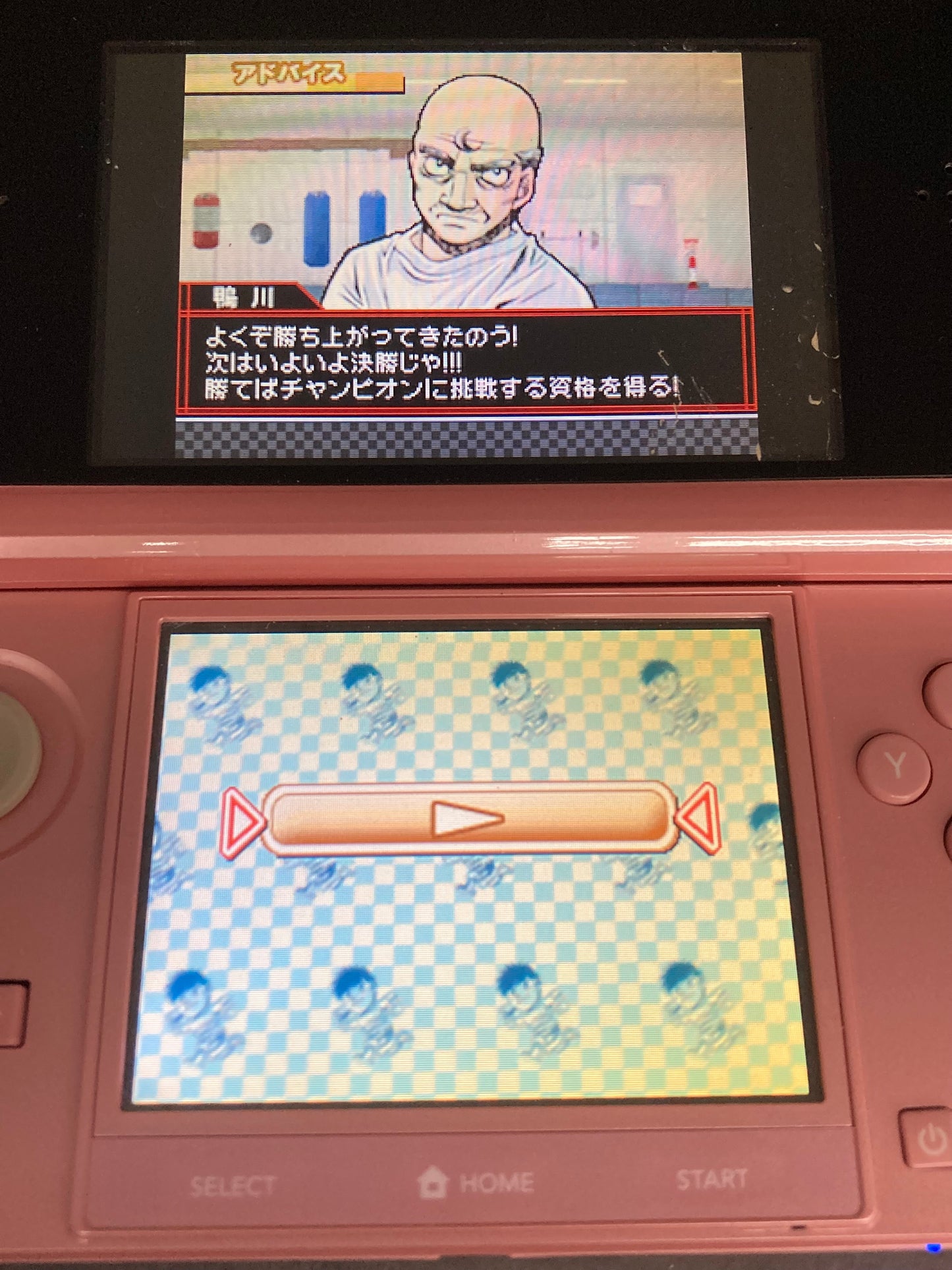 ニンテンドー DS ゲームソフト はじめの一歩DS 1204-423
