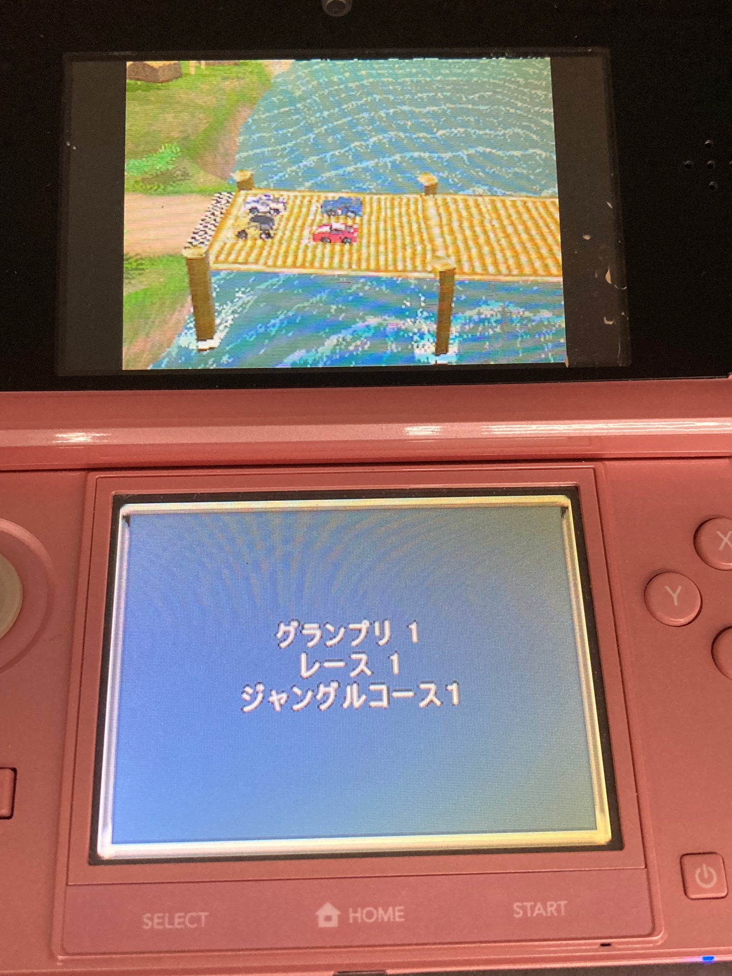 ニンテンドー DS ゲームソフト 異常気象を突っ走れ! THE 嵐のドリフト・ラリー 1204-424
