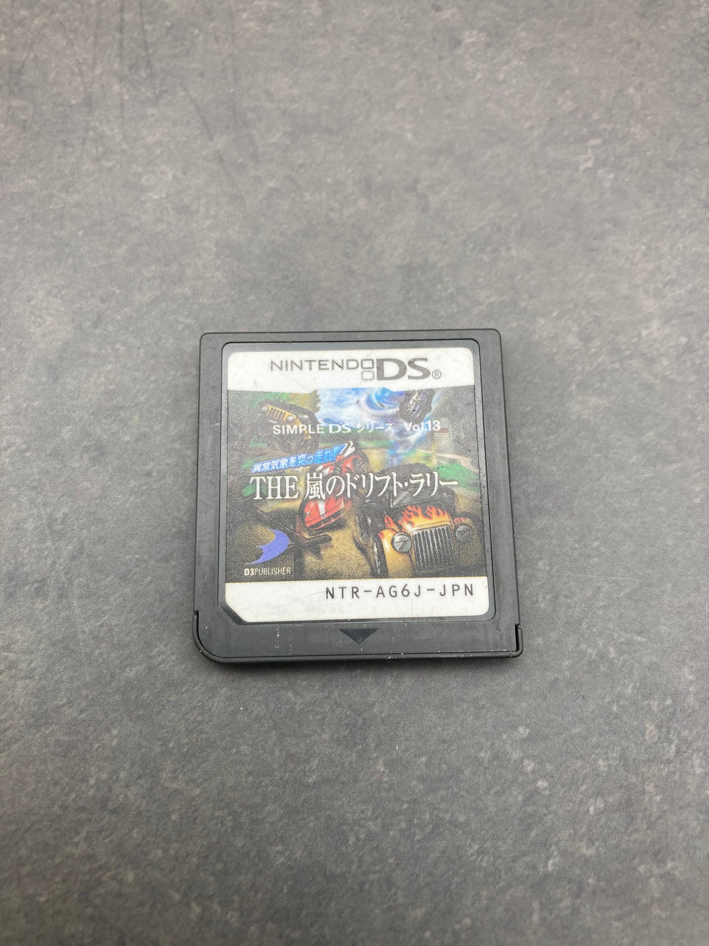 ニンテンドー DS ゲームソフト 異常気象を突っ走れ! THE 嵐のドリフト・ラリー 1204-424