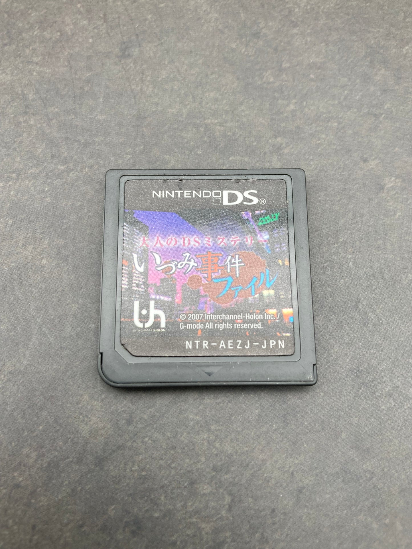 ニンテンドー DS ゲームソフト 大人のＤＳミステリー いづみ事件ファイル 1204-425