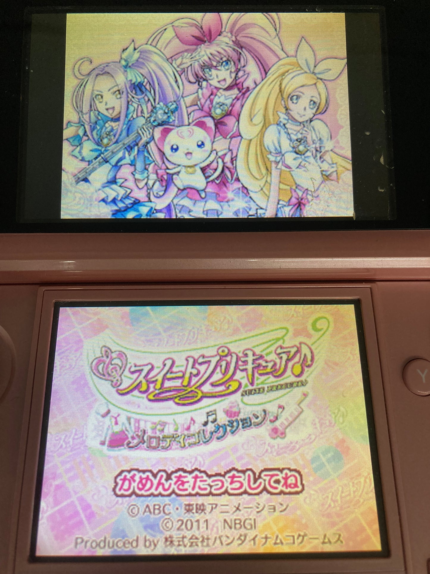 ニンテンドー DS ゲームソフト スイートプリキュア メロディコレクション 1204-428
