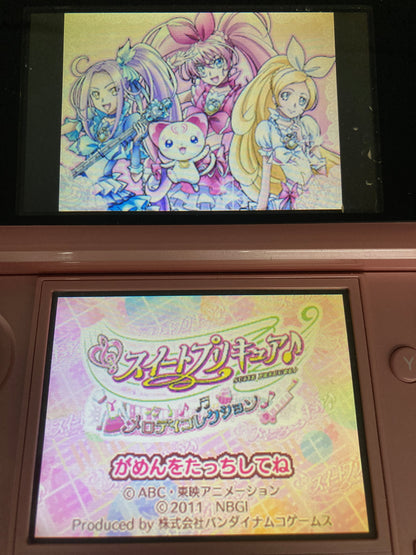 ニンテンドー DS ゲームソフト スイートプリキュア メロディコレクション 1204-428