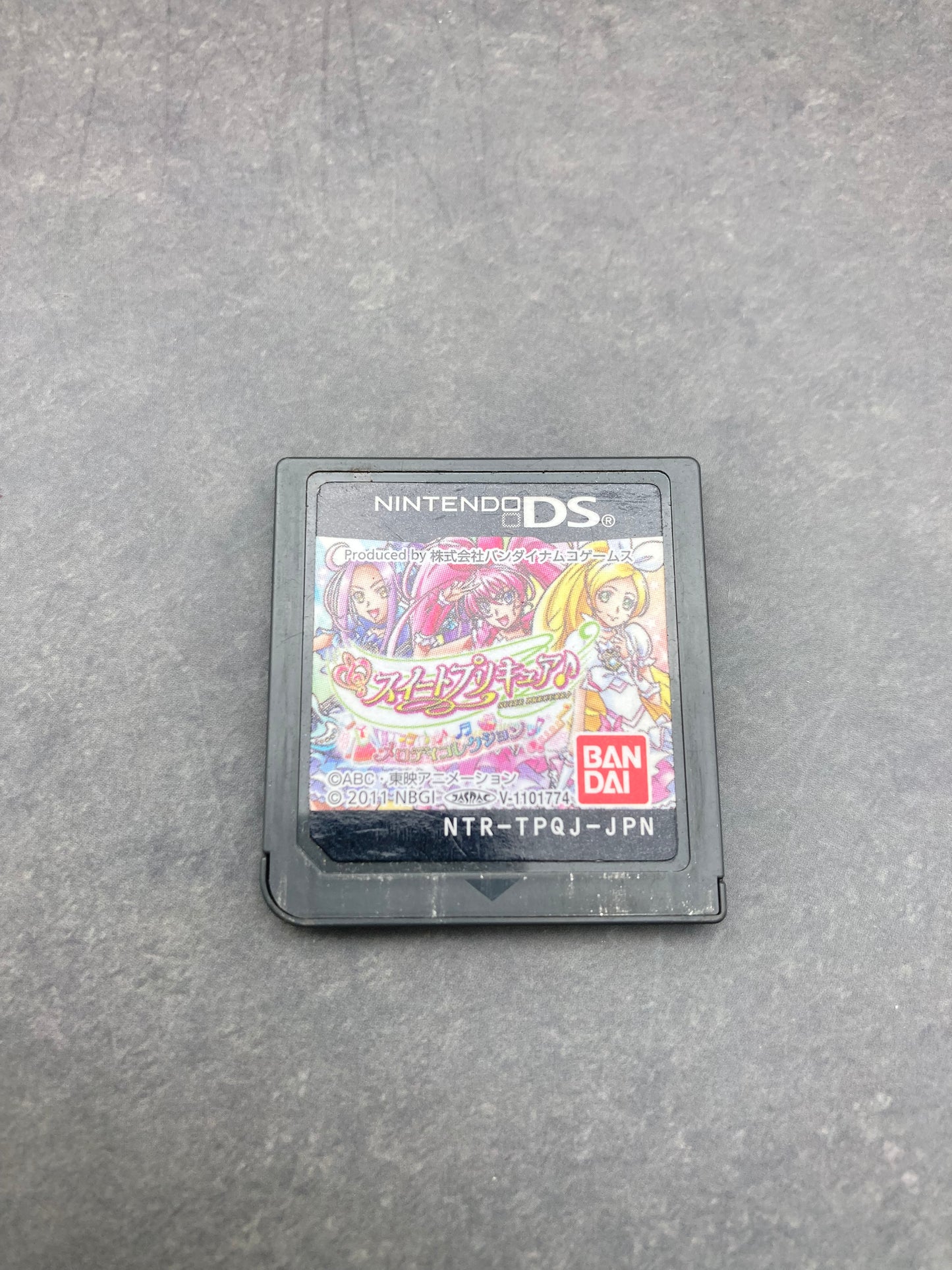 ニンテンドー DS ゲームソフト スイートプリキュア メロディコレクション 1204-428