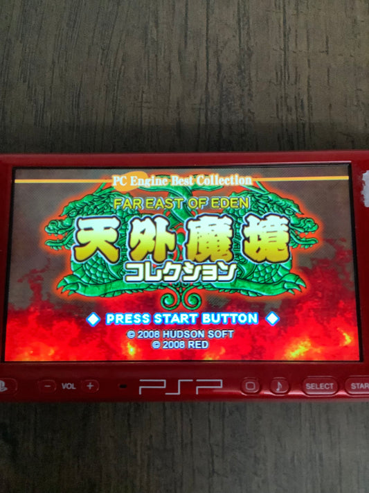 PSP ゲームソフト 天外魔境コレクション (PC Engine Best Collection) 動作品 0327-605