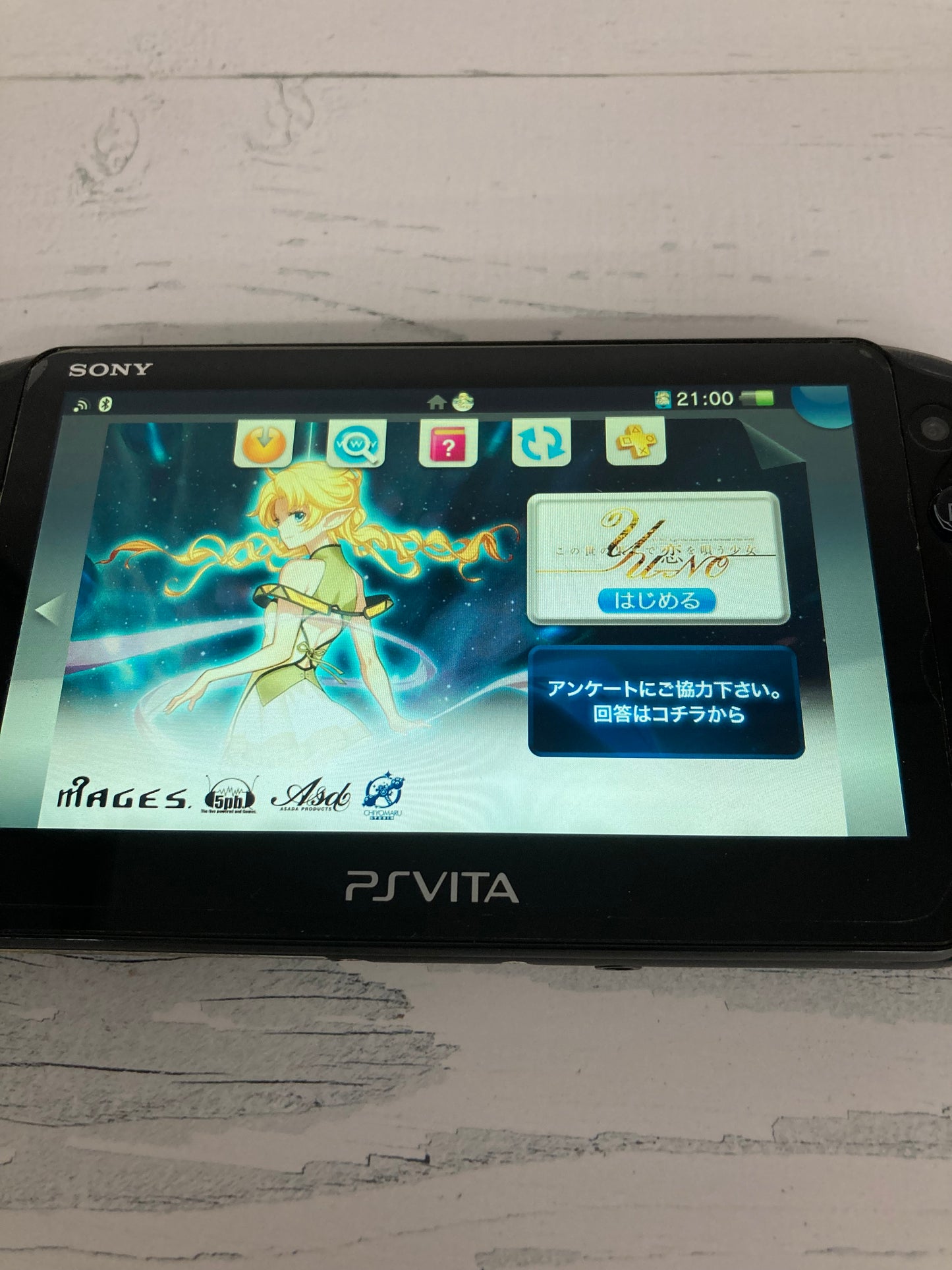 SONY PS Vita ゲームソフト この世の果てで恋を唄う少女YU-NO 1209-406