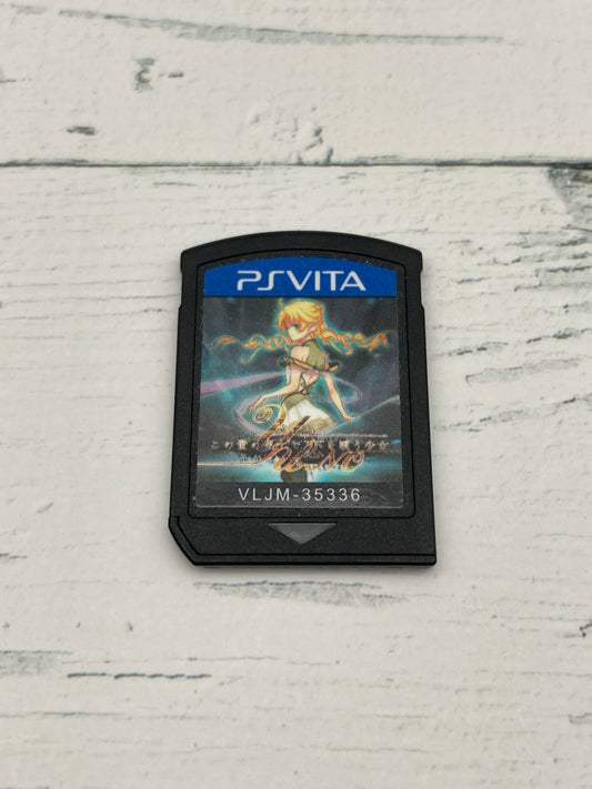 SONY PS Vita ゲームソフト この世の果てで恋を唄う少女YU-NO 1209-406