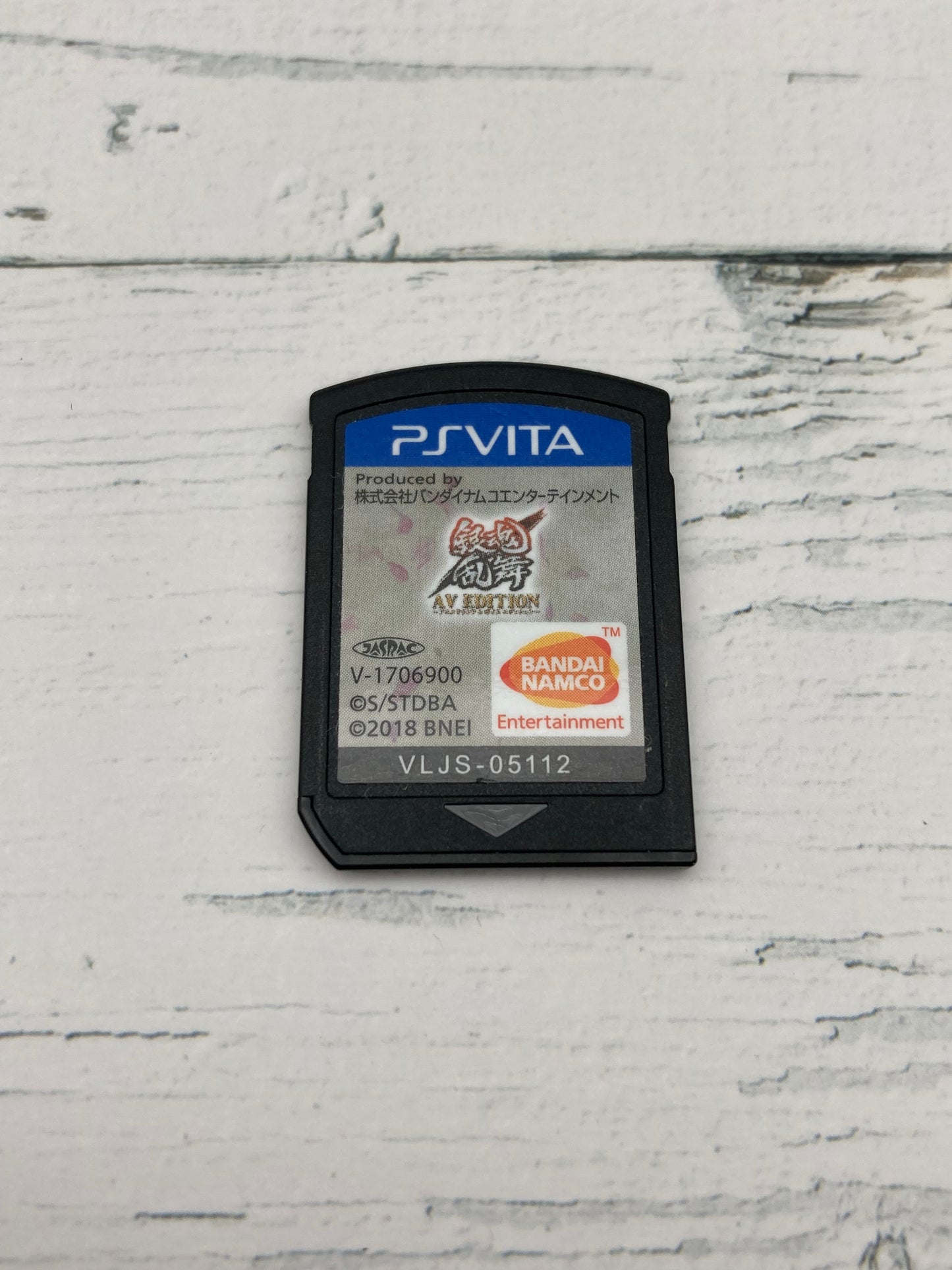 SONY PS Vita ゲームソフト 銀魂乱舞 AV EDITION アニメサウンド＆ボイスエディション 1209-408