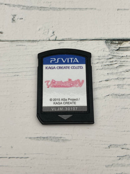 SONY PS Vita ゲームソフト ひとつ飛ばし恋愛V 1209-409