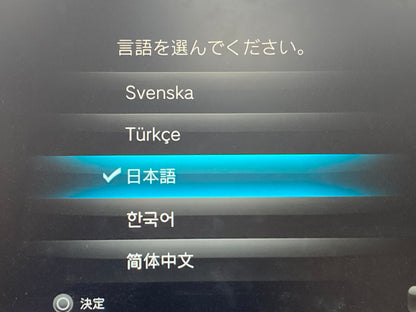 SONY Playstation PS Vita TV VTE-1000 本体 周辺機器セット 動作品 1216-403