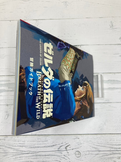Nintendo Switch ゼルダの伝説 ブレスオブザワイルド 冒険ガイドブック パッケージ 2点セット 0106-501