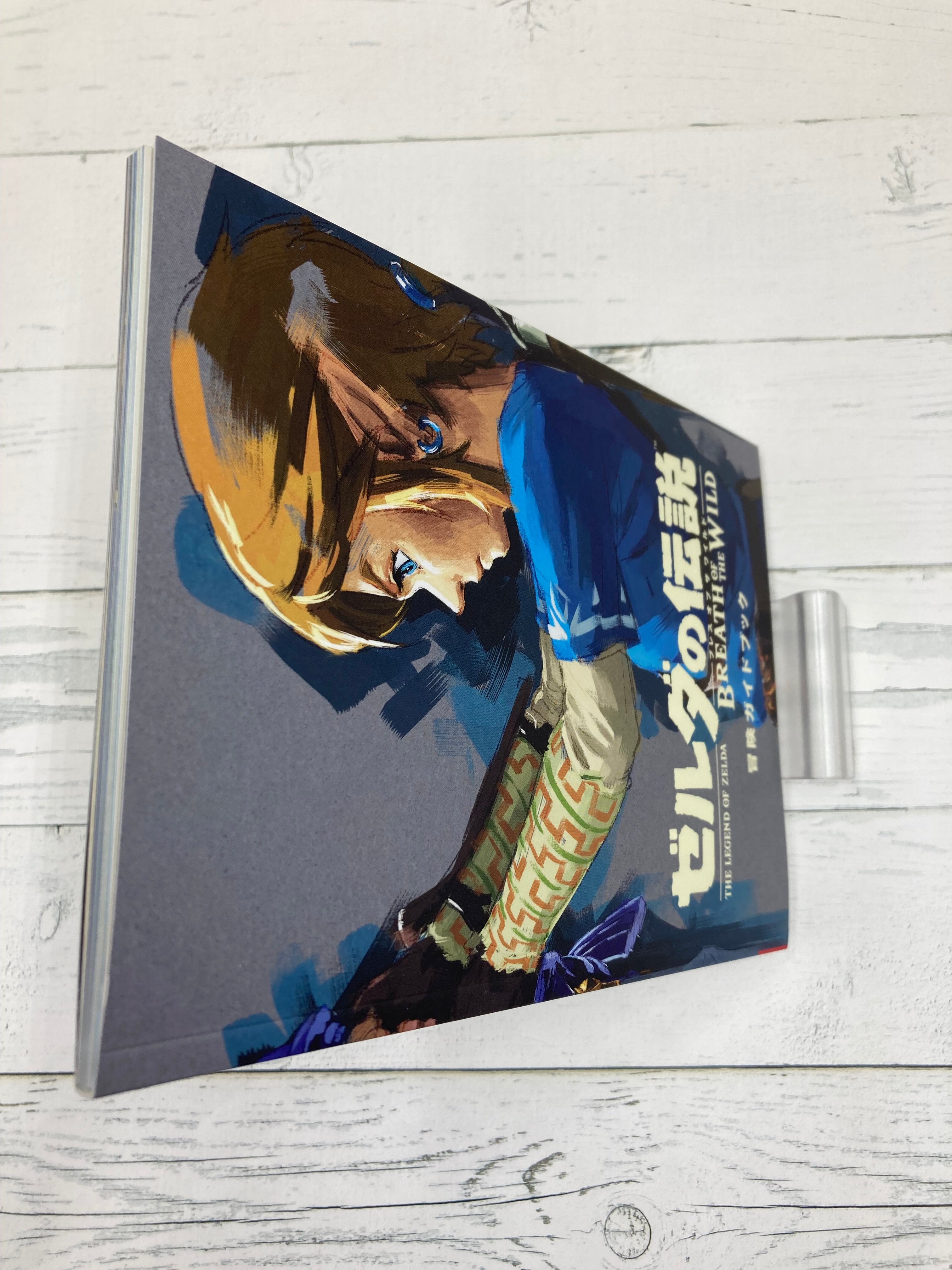 Nintendo Switch ゼルダの伝説 ブレスオブザワイルド 冒険ガイドブック