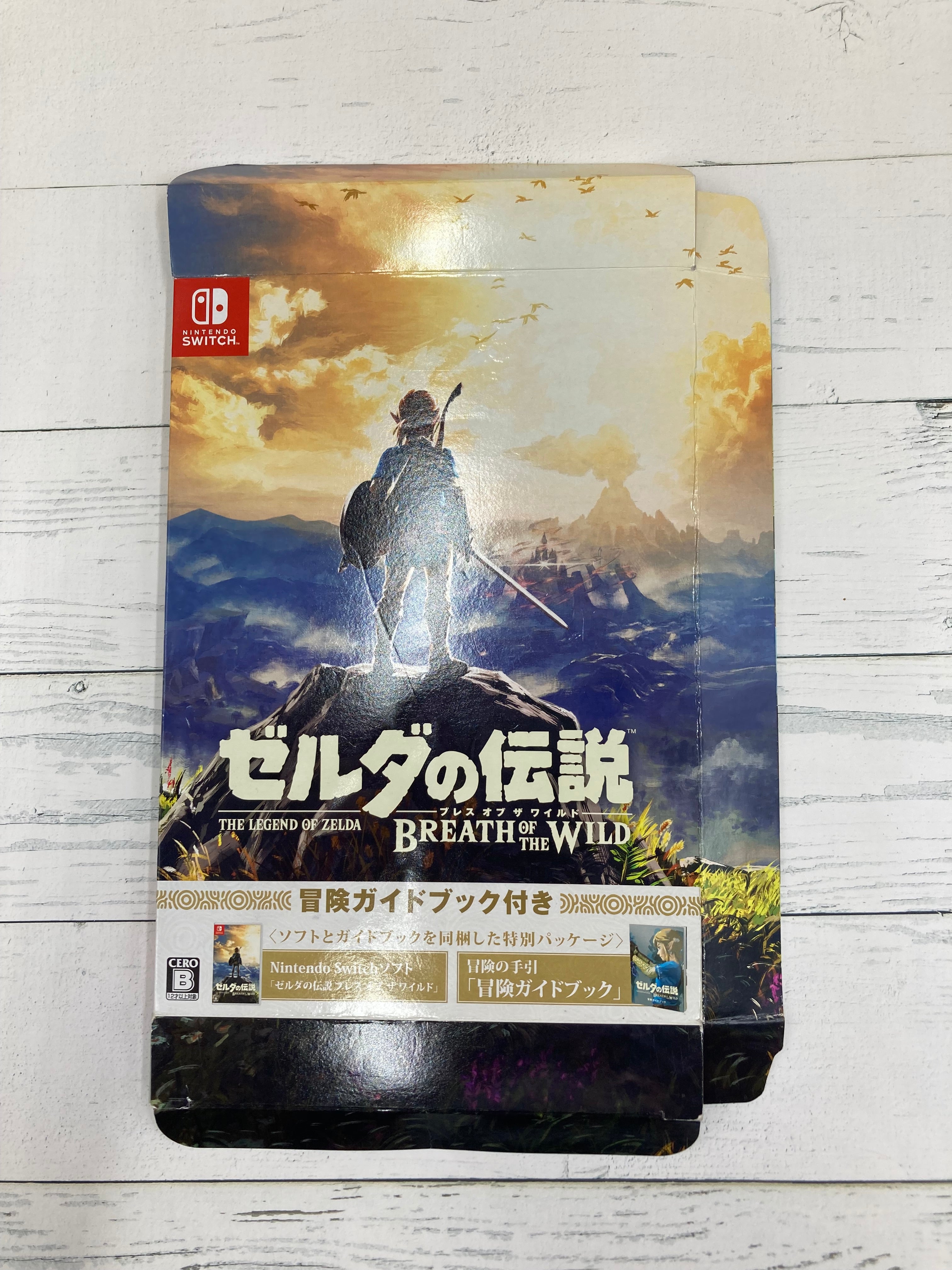 Nintendo Switch ゼルダの伝説 ブレスオブザワイルド 冒険ガイドブック