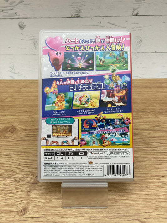 NintendoSwitch用ソフト 星のカービィ スターアライズ 0107-501