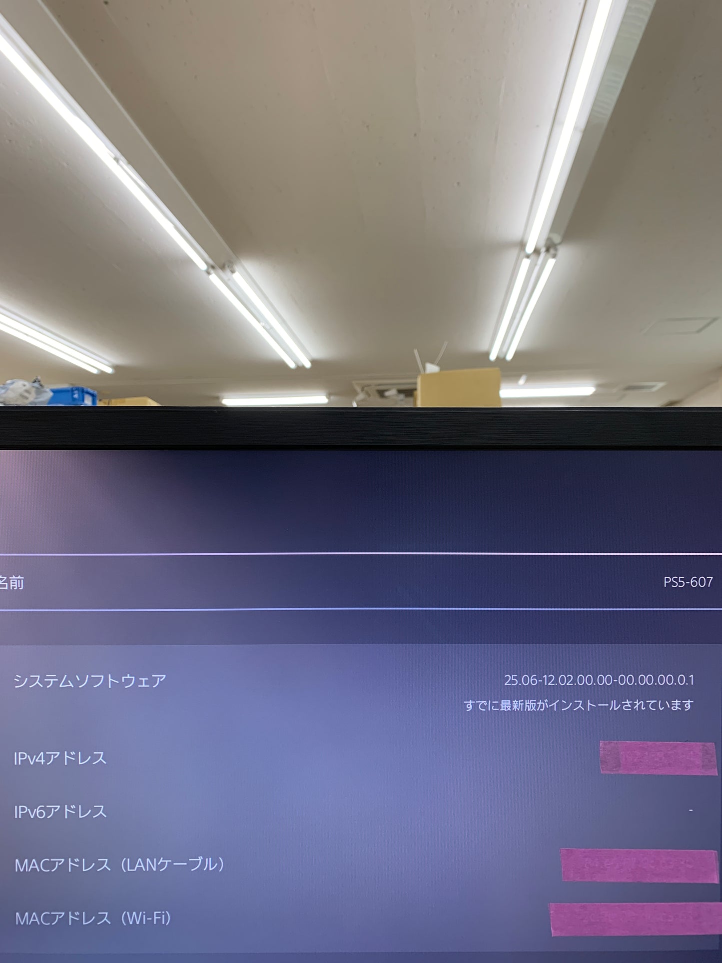 SONY PS5 プレステ5 プレイステーション5 デジタルエディション 本体 CFI-1200B デュアルセンス付属 1009-203