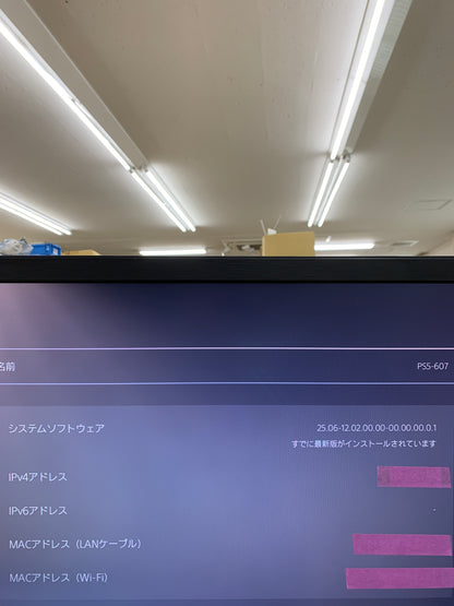 SONY PS5 プレステ5 プレイステーション5 デジタルエディション 本体 CFI-1200B デュアルセンス付属 1009-203